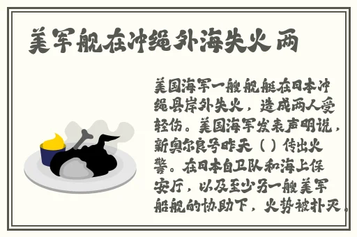 91吃瓜爆料黑料网曝门